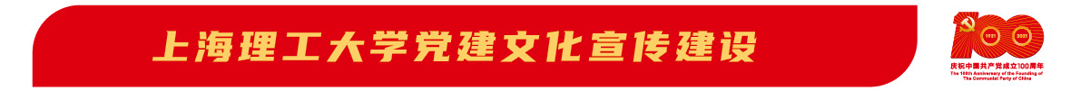 中國(guó)共產(chǎn)黨成立100周年慶?；顒?dòng)標(biāo)識(shí)-AI格式5-05.jpg