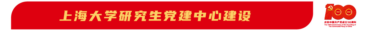 中國(guó)共產(chǎn)黨成立100周年慶祝活動(dòng)標(biāo)識(shí)-AI格式-06.jpg