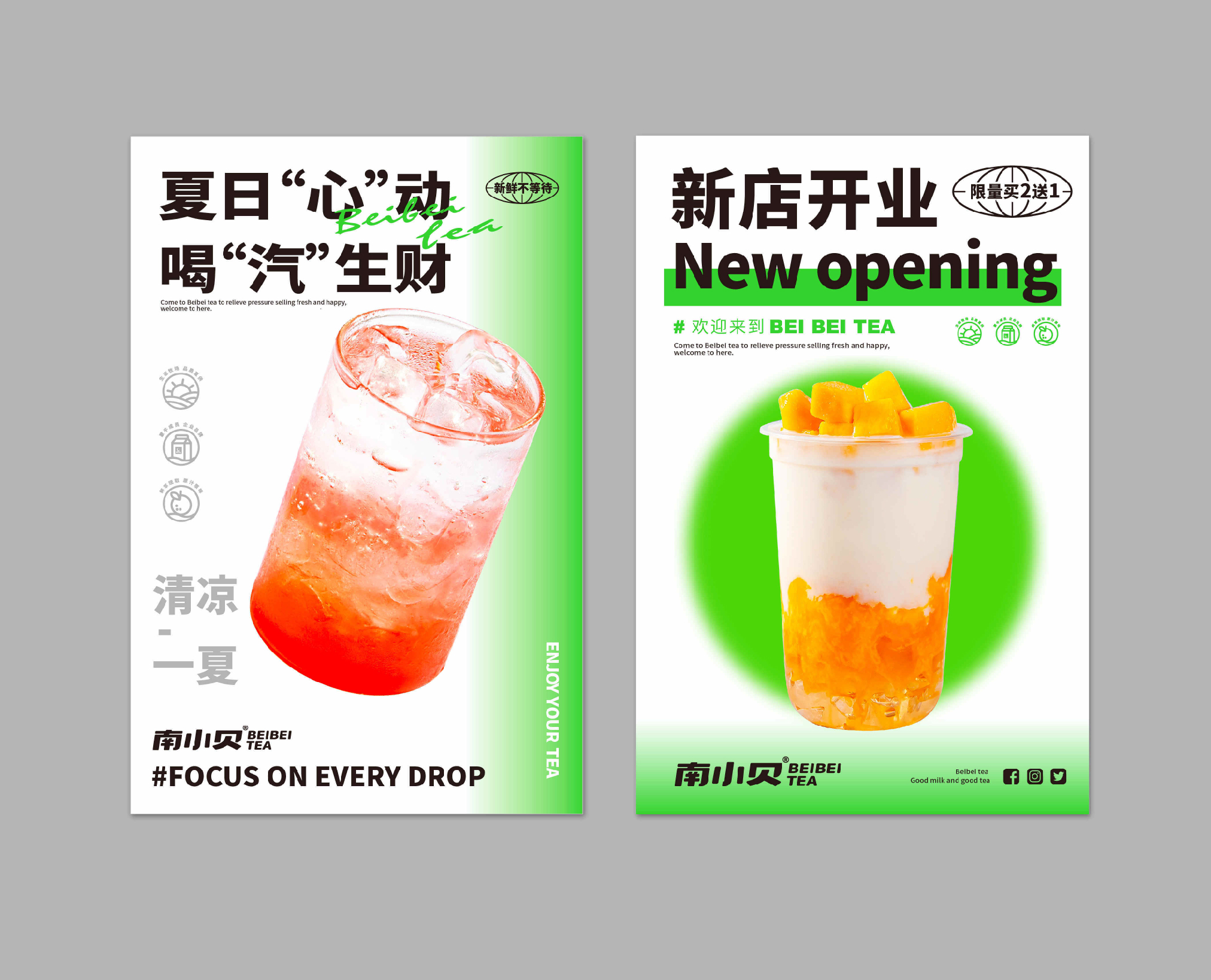 大膽品牌 宣傳冊  手機版-09.jpg